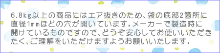 6.8kg�ȏ�̏��i�ɂ̓G�A�����̂��߁A�܂̒ꕔ2�ӏ���