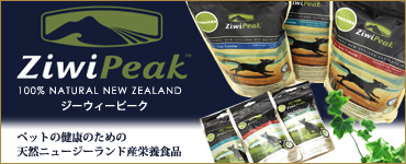 ziwipeak�W�[�E�B�[�s�[�N