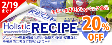 [��������]�z���X�e�B�b�N���Z�s�[ 22.5kg�p�b�N�S�i20%OFF