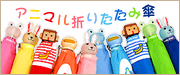 �A�j�}���܂肽���ݎP
