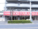 �h�b�O�p���_�C�X �����Z���^�[