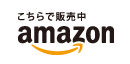 ドッグパラダイス アマゾン