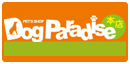 ドッグパラダイス オンラインショップ
