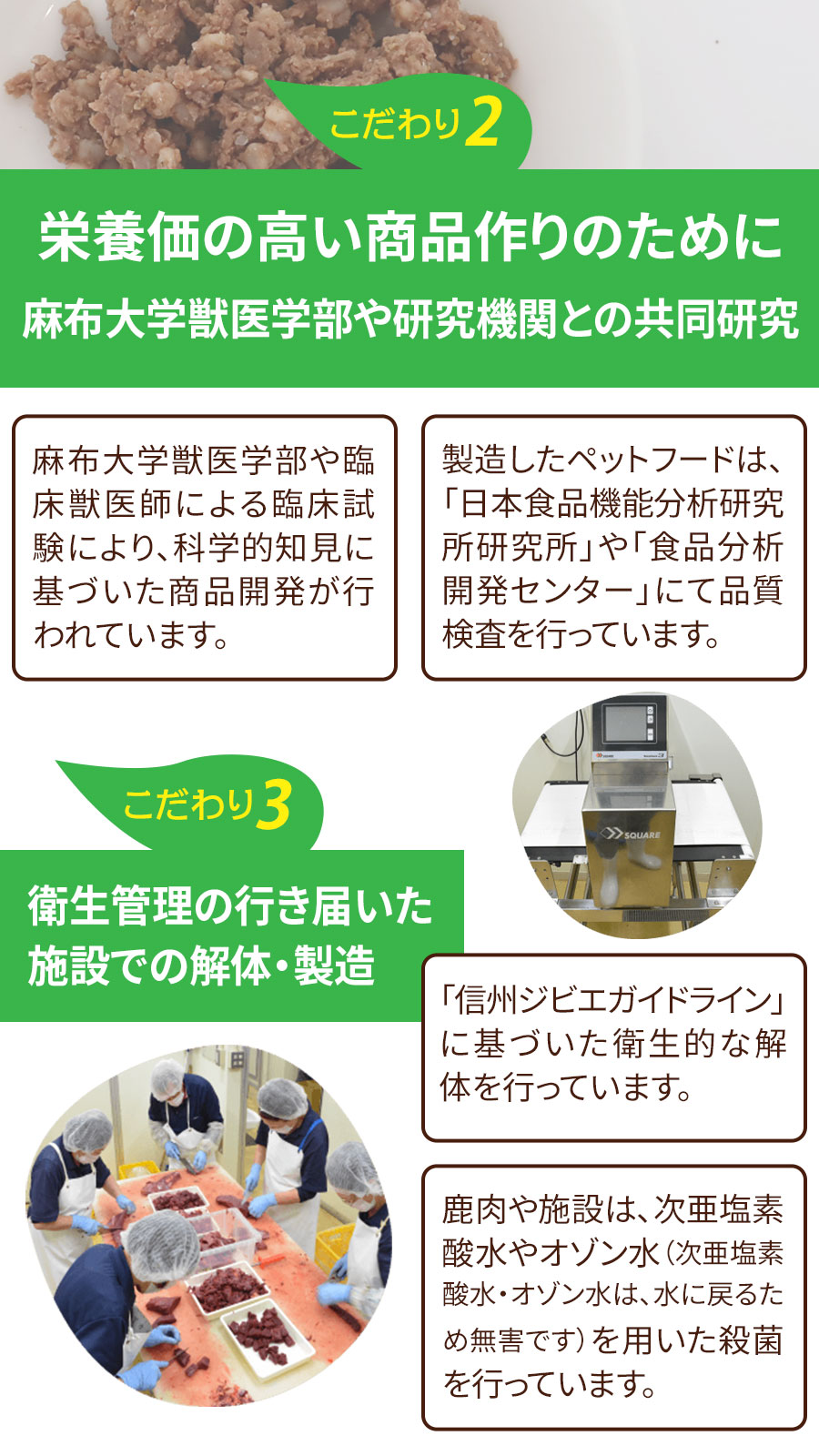 小諸プレミアム 